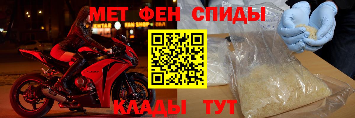 Amphetamine 98% Добрянка