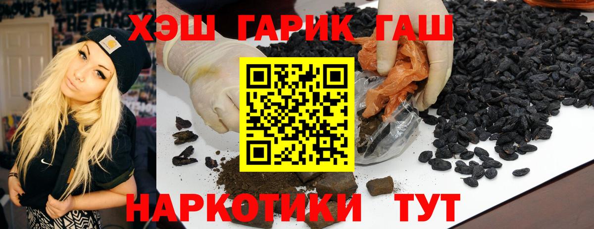 ГАШ Изолятор Добрянка