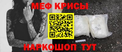 круглые Надым
