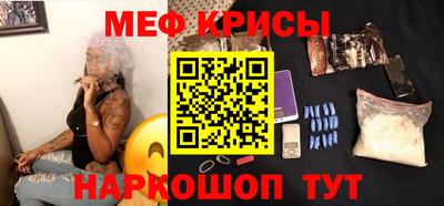 амфетамин Набережные Челны