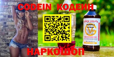 круглые Надым