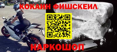 синтетический гашиш Михайловск