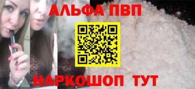 бутик Михайловка