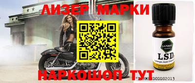 круглые Надым