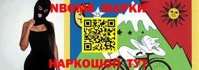 амфетамин Набережные Челны