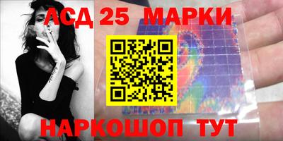 амфетамин Назарово
