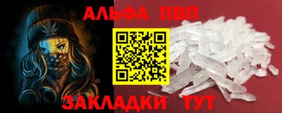 круглые Надым