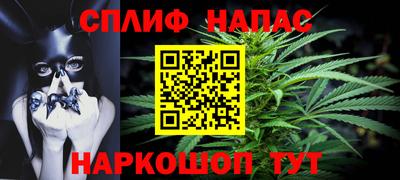 амфетамин Назарово