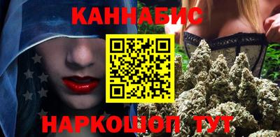 синтетический гашиш Михайловск