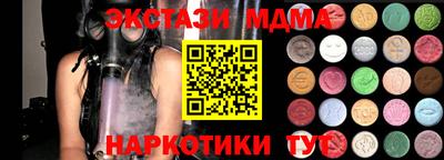 синтетический гашиш Михайловск