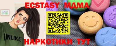 бутик Михайловка