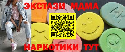 синтетический гашиш Михайловск