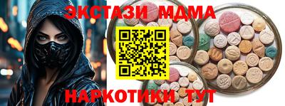 ГАЛЛЮЦИНОГЕННЫЕ ГРИБЫ Мирный