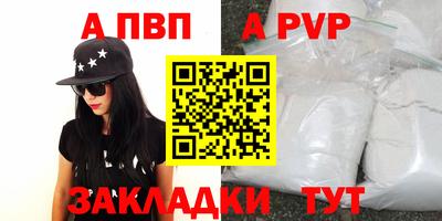 круглые Надым