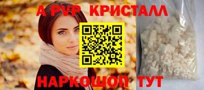 синтетический гашиш Михайловск