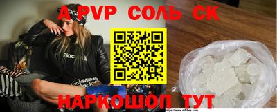 амфетамин Назарово