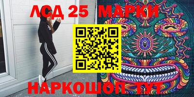 круглые Надым