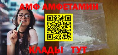 амфетамин Назарово
