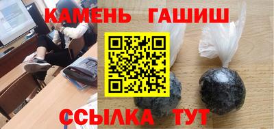 синтетический гашиш Михайловск