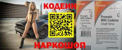 синтетический гашиш Михайловск