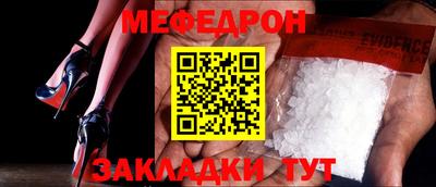 амфетамин Назарово
