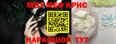 синтетический гашиш Михайловск