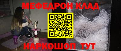 амфетамин Набережные Челны
