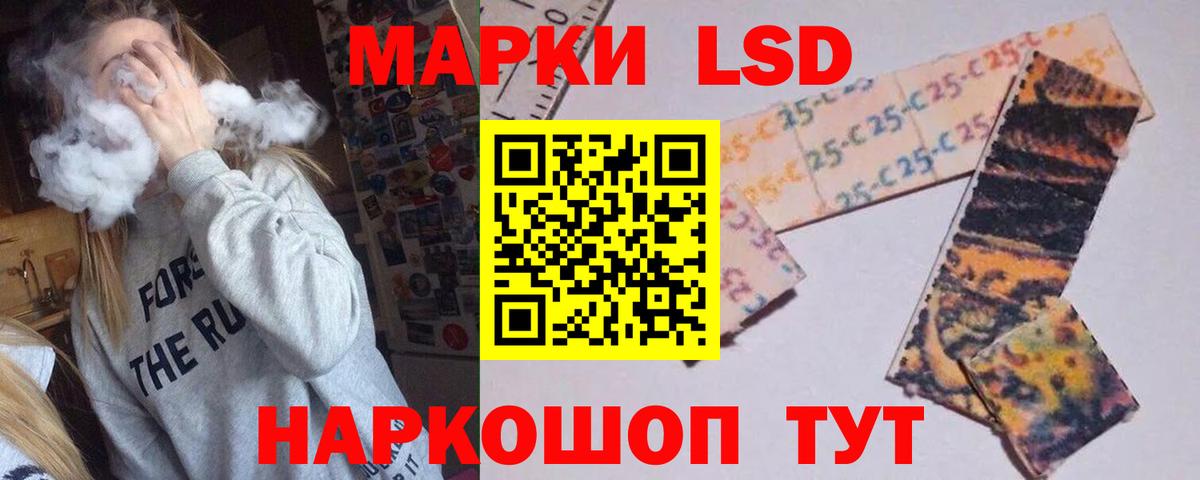 Добрянка  Лсд 25 экстази  Вход с VPN  ЛСД экстази кислота 