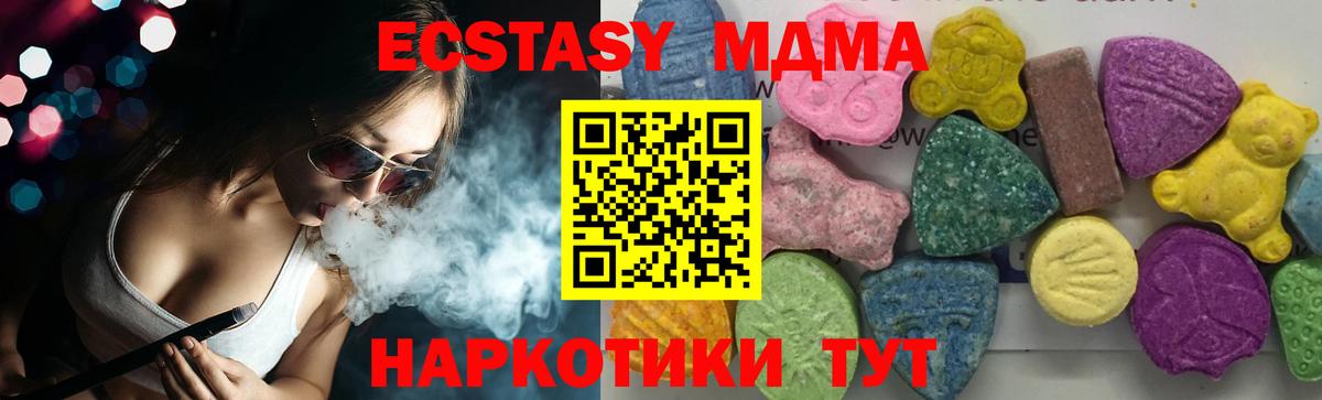 МДМА VHQ Добрянка