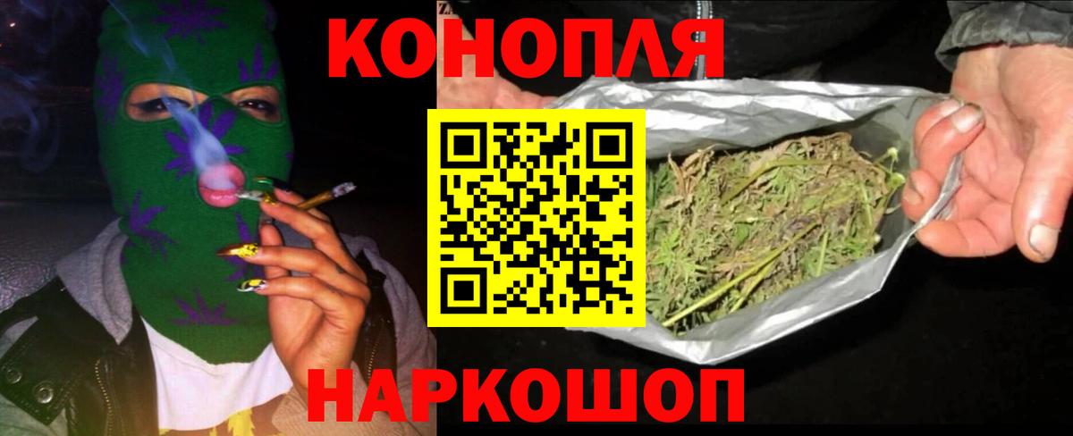 Добрянка  Канабис ГИДРОПОН  Вход с VPN  Каннабис планчик 