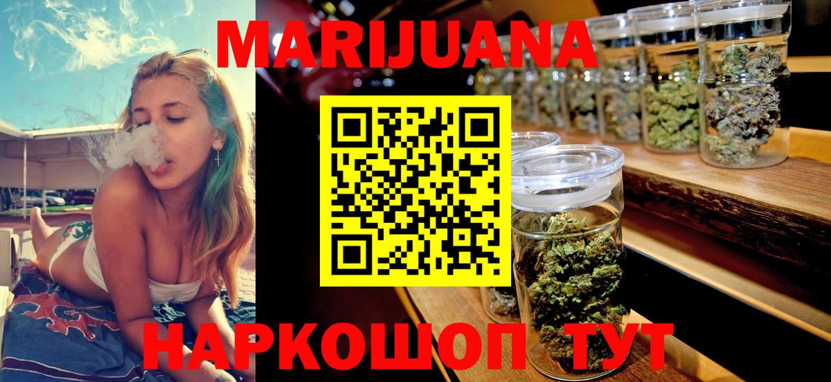 Марихуана OG Kush Добрянка